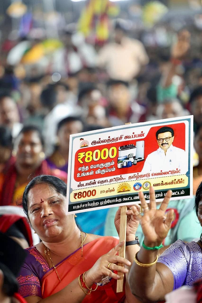 “தரம்கெட்டுப் பேசும் பழனிசாமிக்கு மக்களே தக்க பதிலடி கொடுப்பார்கள்” : முதலமைச்சர் மு.க.ஸ்டாலின் பேச்சு!