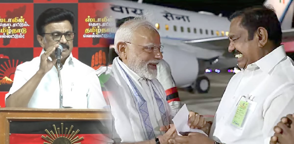 “பழனிசாமி, RSS சாமிகள் விடும் சாபங்களெல்லாம் எங்களை ஒன்றும் செய்யாது!” : முதலமைச்சர் மு.க.ஸ்டாலின் உரை!