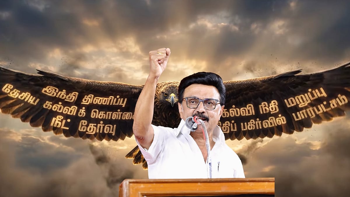 ”தமிழ்நாட்டை வட்டமடிக்கும் பாஜக எனும் பருந்தை விரட்டியடிக்க வேண்டும்” : பரமக்குடியில் முதலமைச்சர் உரை!