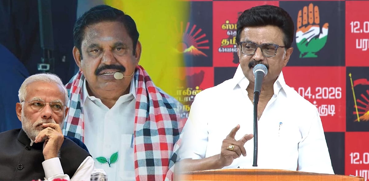 ”தமிழ்நாட்டை வட்டமடிக்கும் பாஜக எனும் பருந்தை விரட்டியடிக்க வேண்டும்” : பரமக்குடியில் முதலமைச்சர் உரை!