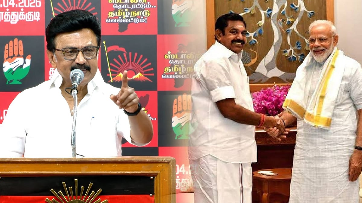 ”டெல்லி அடிமை அதிமுக வரும் தேர்தலில் டெப்பாசிட் கூட வாங்கக்கூடாது!” :தூத்துக்குடியில் முதலமைச்சர் பேச்சு!