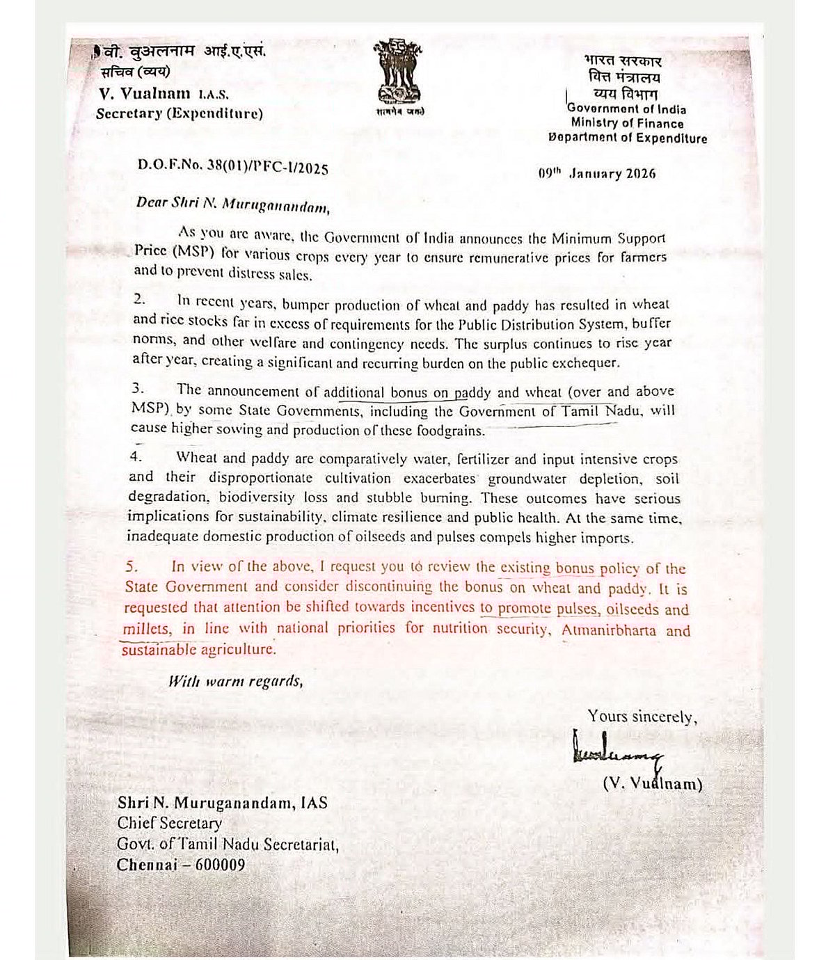 நெல் ஊக்கத்தொகை.. வெளியான பரபரப்பு கடிதம்.. அம்பலப்பட்ட பாஜக, நிதியமைச்சர் நிர்மலா சீதாராமனின் பொய்கள்!