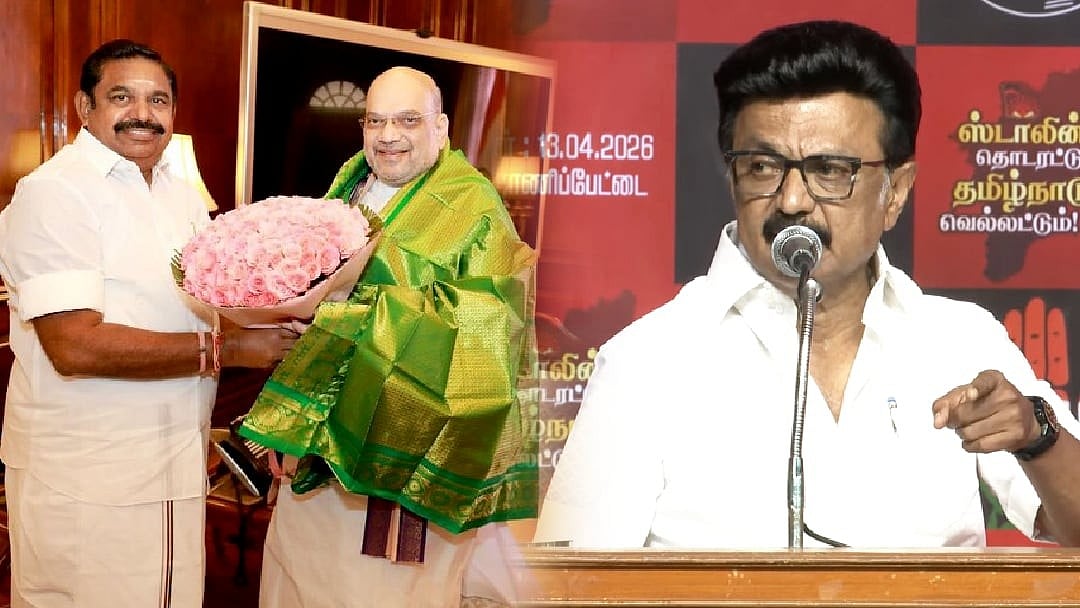 மகளிர் இடஒதுக்கீட்டுடன், தொகுதி மறுவரையறை... பாஜகவின் பகிரங்க திட்டத்தை அம்பலப்படுத்திய முதலமைச்சர்!