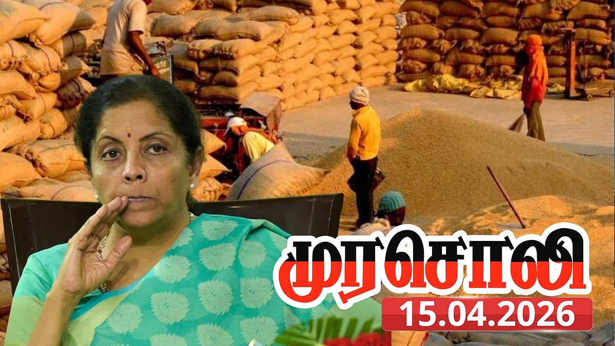 “வேளாண்மையில் தாக்குதல் நடத்துவது பா.ஜ.க.வுக்கு புதிதல்ல!” : முரசொலி தலையங்கம் கண்டனம்!