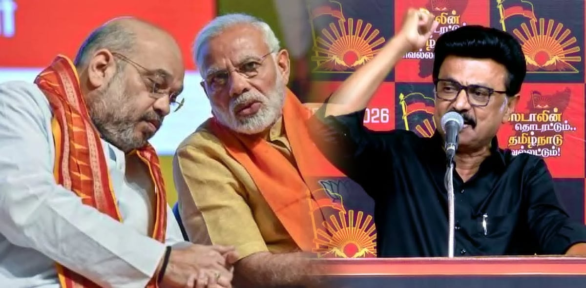 ”தமிழ்நாட்டின் குரலுக்கு ஒன்றிய பாஜக அரசு செவிசாய்த்தே ஆக வேண்டும்” : முதலமைச்சர் மு.க.ஸ்டாலின் ஆவேசம்!