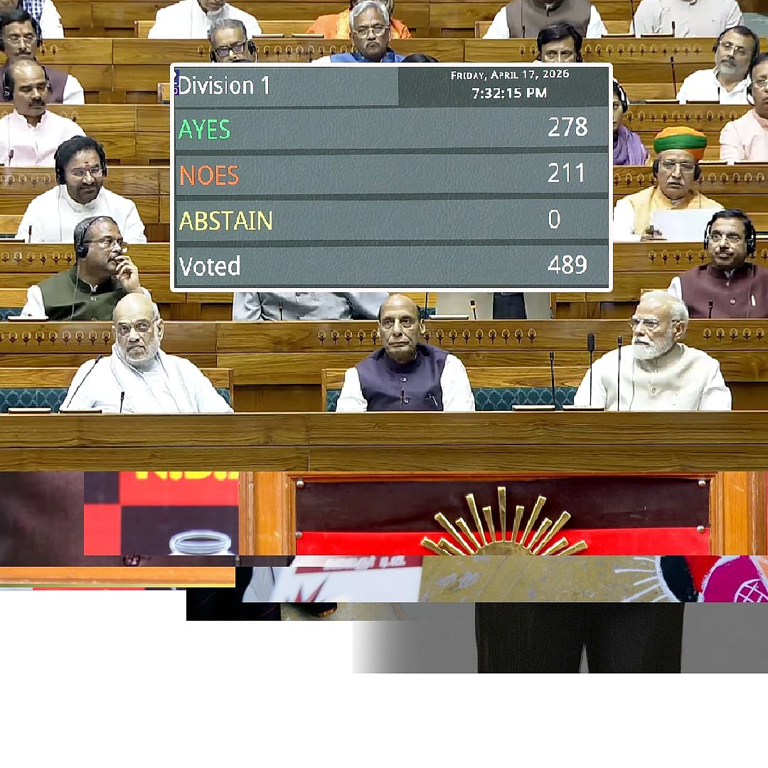 மெகா தோல்வி.. மண்ணைக் கவ்விய தொகுதி மறுவரையறை மசோதா... தமிழ்நாட்டின் போராட்டத்துக்கு கிடைத்த வெற்றி !