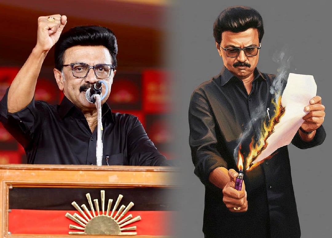 மெகா தோல்வி.. மண்ணைக் கவ்விய தொகுதி மறுவரையறை மசோதா... தமிழ்நாட்டின் போராட்டத்துக்கு கிடைத்த வெற்றி !