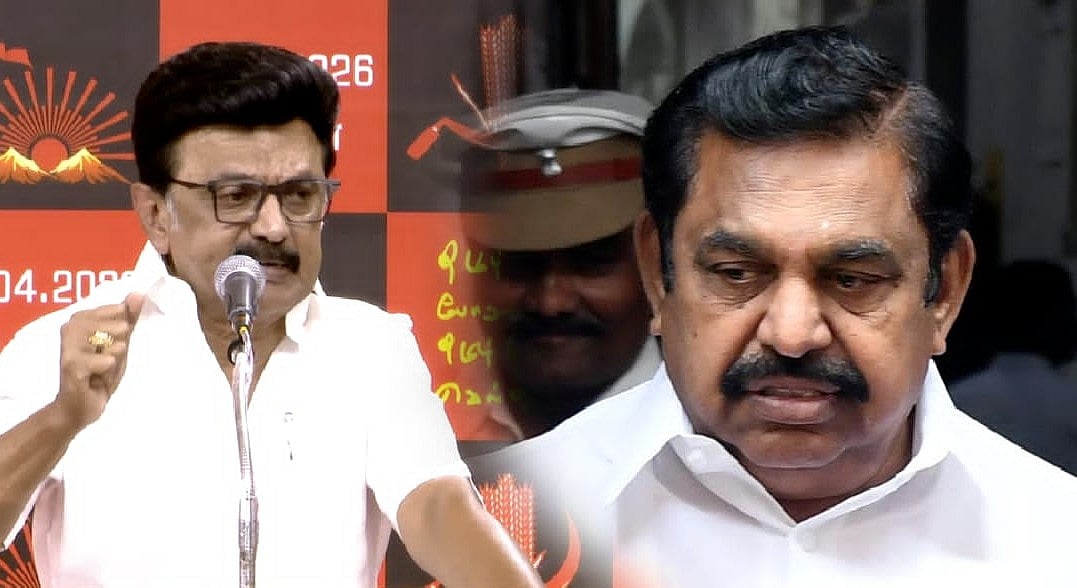 “இனி தப்பாட்டம் என்னோடு ஆடாதே, அட அப்புறமா குட்டுப்பட்டு ஓடாதே!” : திருப்பூரில் முதலமைச்சர் பிரச்சார உரை!