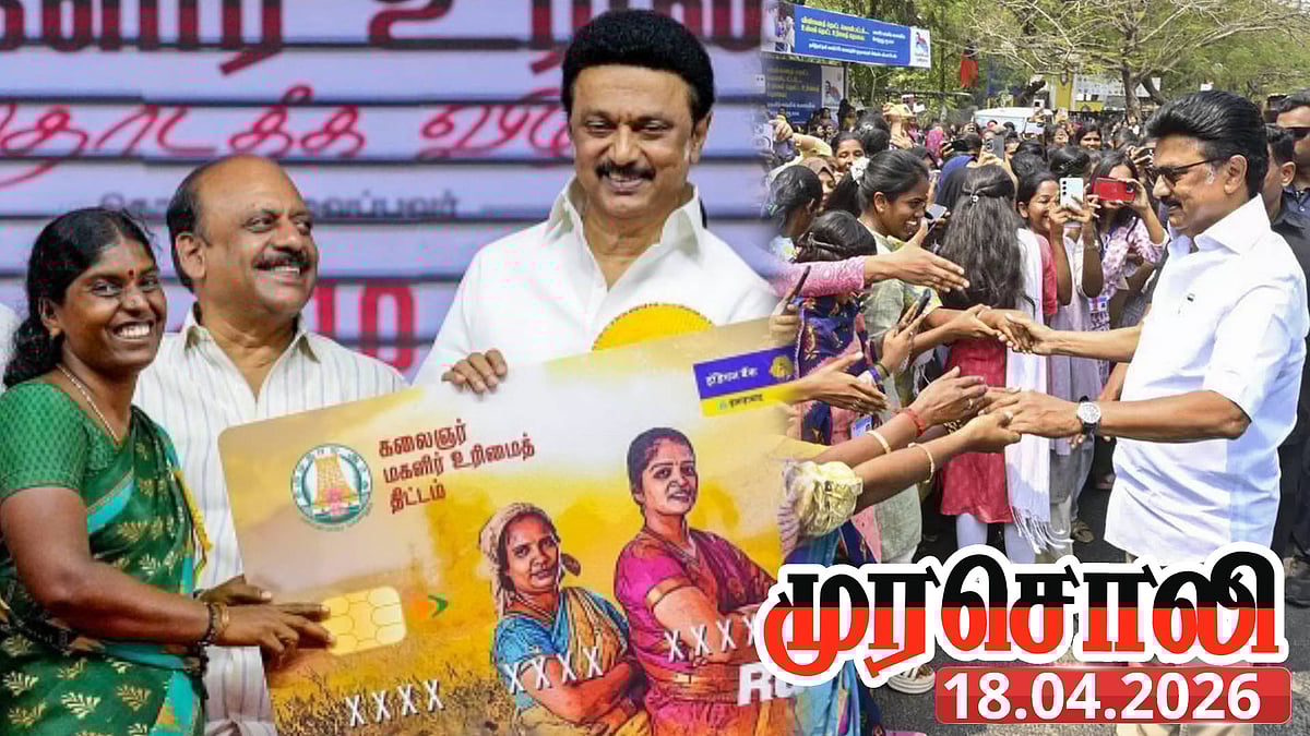 ”திராவிட இயக்கத்தின் கொள்கை மகளிர் முன்னேற்றம்.. திமுக-விற்கு பாடம் எடுக்க வேண்டாம்” : முரசொலி பதிலடி!