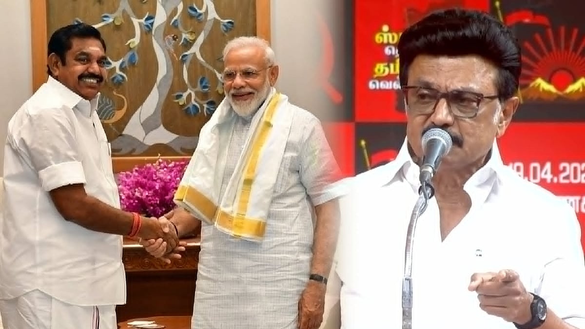 ”பழனிசாமியின் அவல ஆட்சி…மக்களுக்கான திராவிட மாடலின் சாதனை ஆட்சி” : ஓசூரில் முதலமைச்சர் பேச்சு!