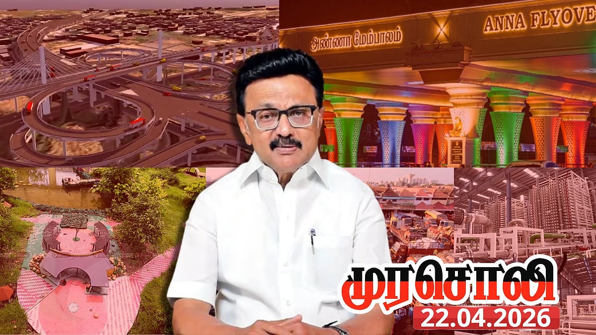 அண்ணா மேம்பாலம் தொடங்கி கடல்நீரை குடிநீராக்கும் திட்டம் வரை.. சென்னையை வளப்படுத்திய திமுக!