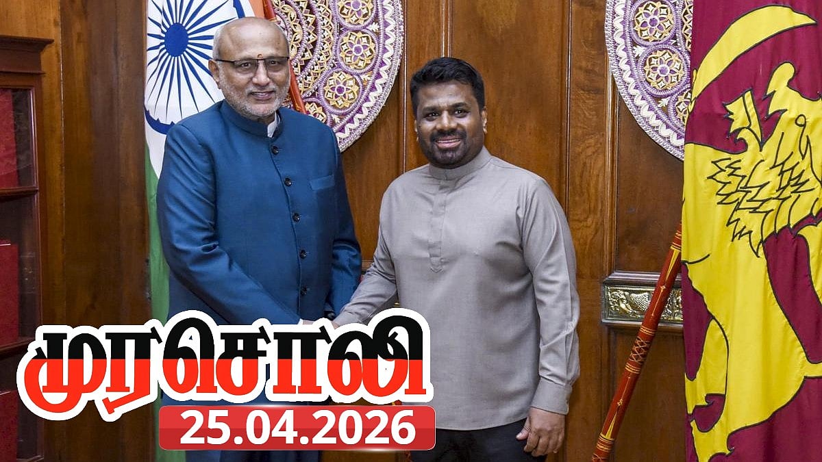 “சி.பி.ஆரின் இலங்கைப் பயணம் என்பது பா.ஜ.க.வின் அரசியல் நாடகமே!” : முரசொலி தலையங்கம் விமர்சனம்!