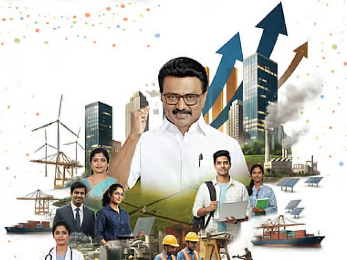 “தொடர்ந்து 2 ஆண்டுகளாக இரட்டை இலக்க வளர்ச்சி என்ற சாதனை!” : முதலமைச்சர் மு.க.ஸ்டாலின் பெருமிதம்!