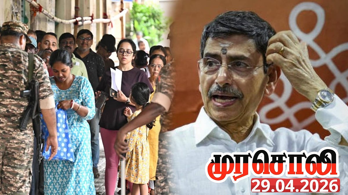 ”தேர்தல் ஆணையமா ஆளுநர் ஆர்.என்.ரவி.. அமைதியாக நடக்கிறதா மேற்கு வங்க தேர்தல்?” : முரசொலி கேள்வி!