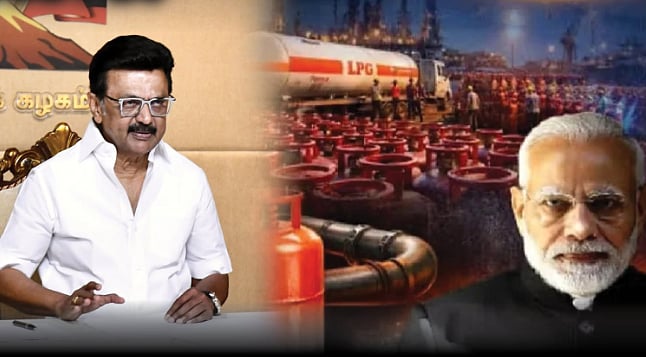 “LPG விலையை ஏற்றுவது சரியல்ல” : முதலமைச்சர் மு.க.ஸ்டாலின் கண்டனம்!