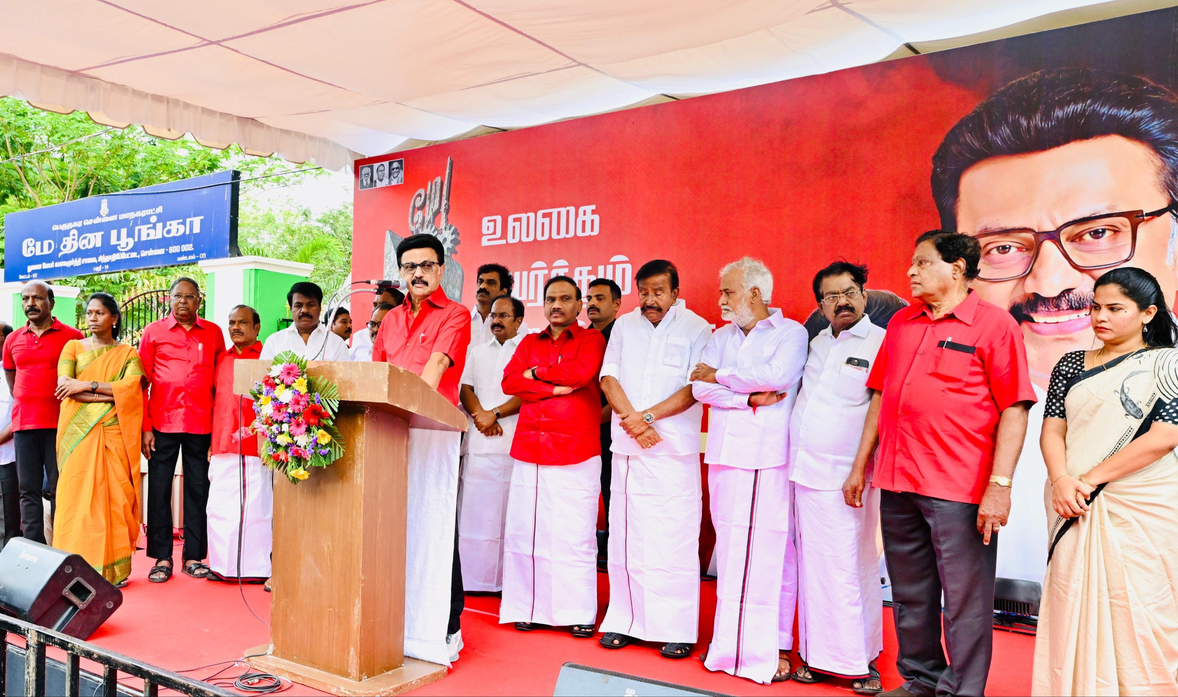 “மே 4ஆம் தேதி உழைப்பிற்கான பலன் கிடைக்கும்... நல்லாட்சி தொடரும்” : முதலமைச்சர் மு.க.ஸ்டாலின் பேச்சு!
