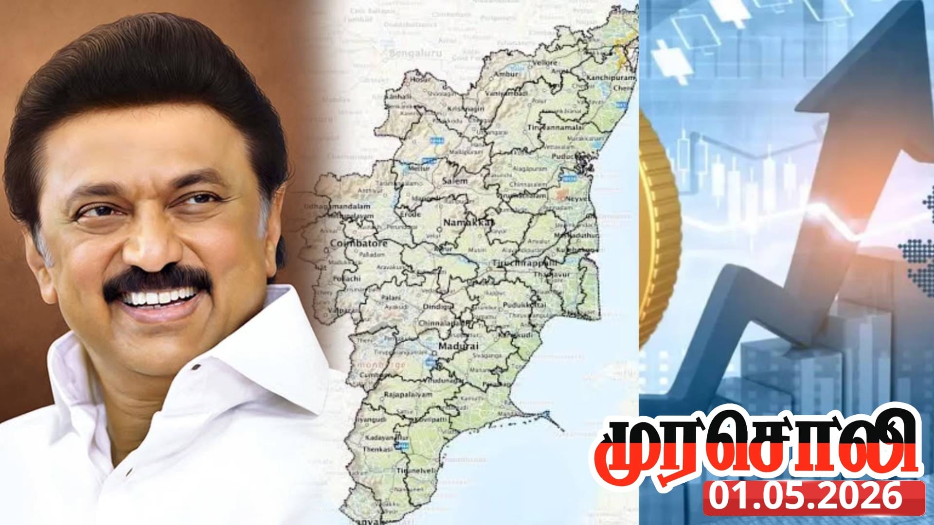 ”தமிழ்நாட்டில் இரட்டை இலக்க பொருளாதார வளர்ச்சி.. சிகரத்துக்கு மகுடம்” : முரசொலி தலையங்கம்!