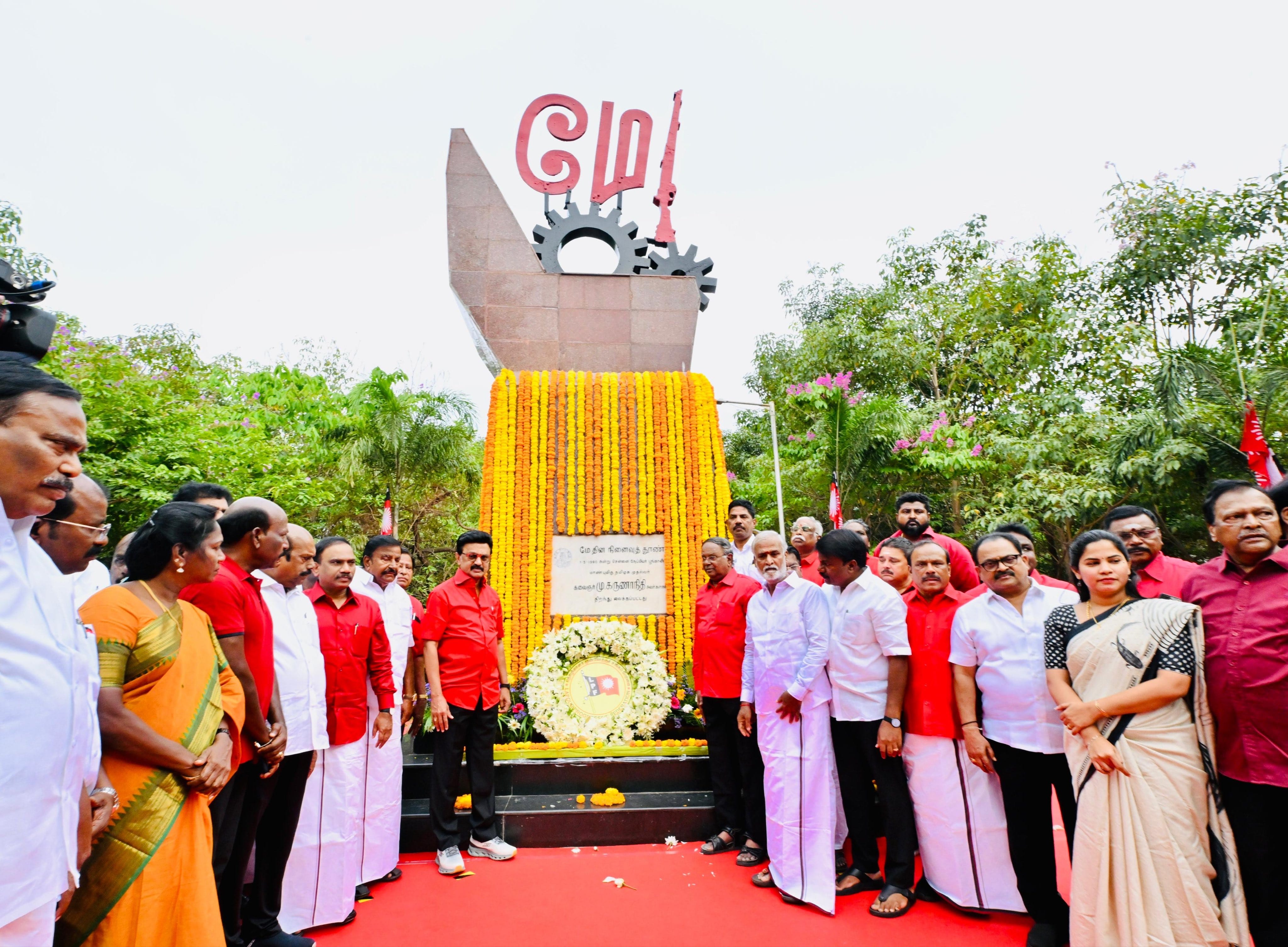 “மே 4ஆம் தேதி உழைப்பிற்கான பலன் கிடைக்கும்... நல்லாட்சி தொடரும்” : முதலமைச்சர் மு.க.ஸ்டாலின் பேச்சு!