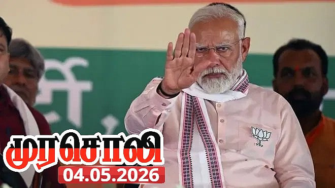 “பிளவுவாதம், பிரிவினைவாதம், வகுப்புவாதம் மட்டும்தாம் மோடிக்கு தெரியும்!” : முரசொலி தலையங்கம் கண்டனம்!