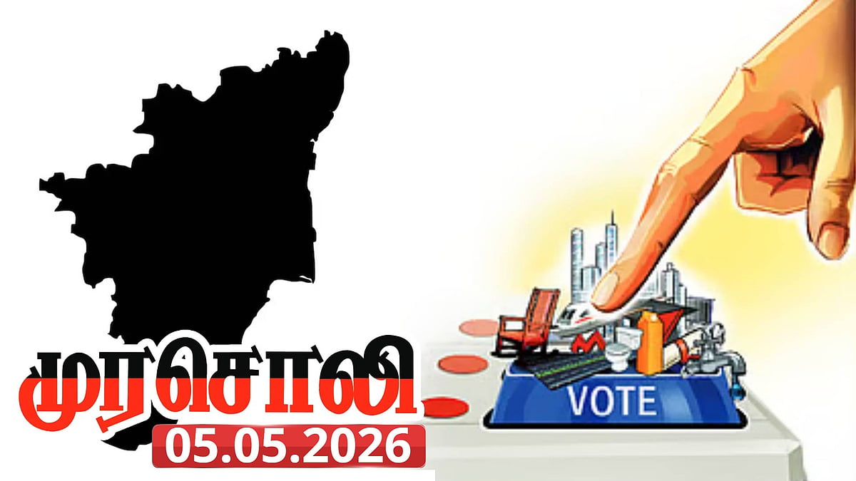 “பச்சைக் கொடிக்கும் பச்சைப்பூச்சிக்கும் வித்தியாசம் தெரியாமல்..!” : முரசொலி தலையங்கம்!