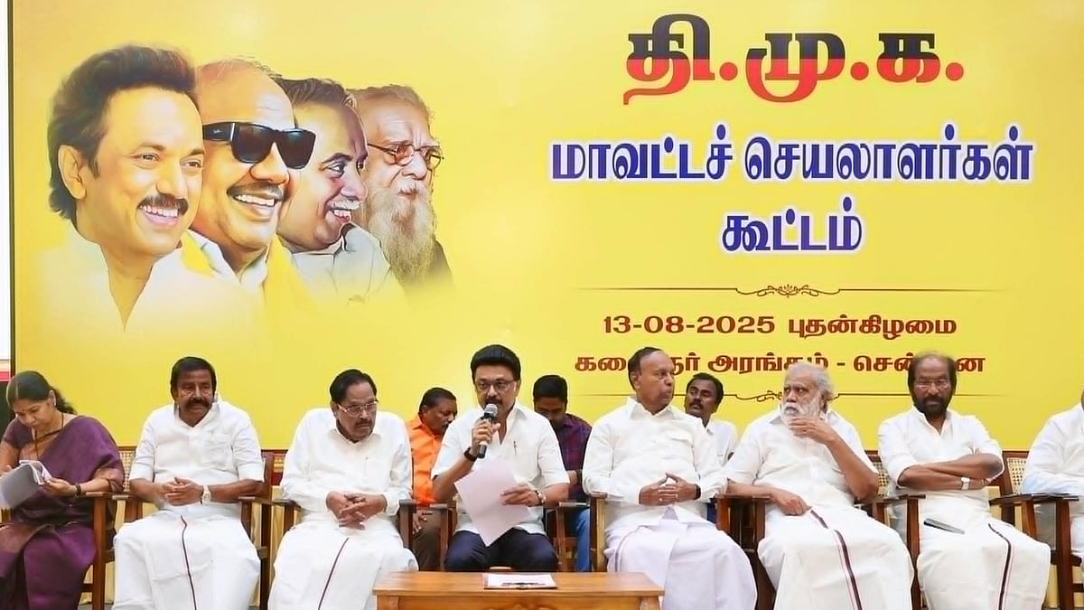 மக்களுக்கு நன்றி.. தலைவருக்கு அதிகாரம்.. : தி.மு.க எம்.எல்.ஏ.க்கள் கூட்டத்தில் தீர்மானம்! (முழு விவரம்)