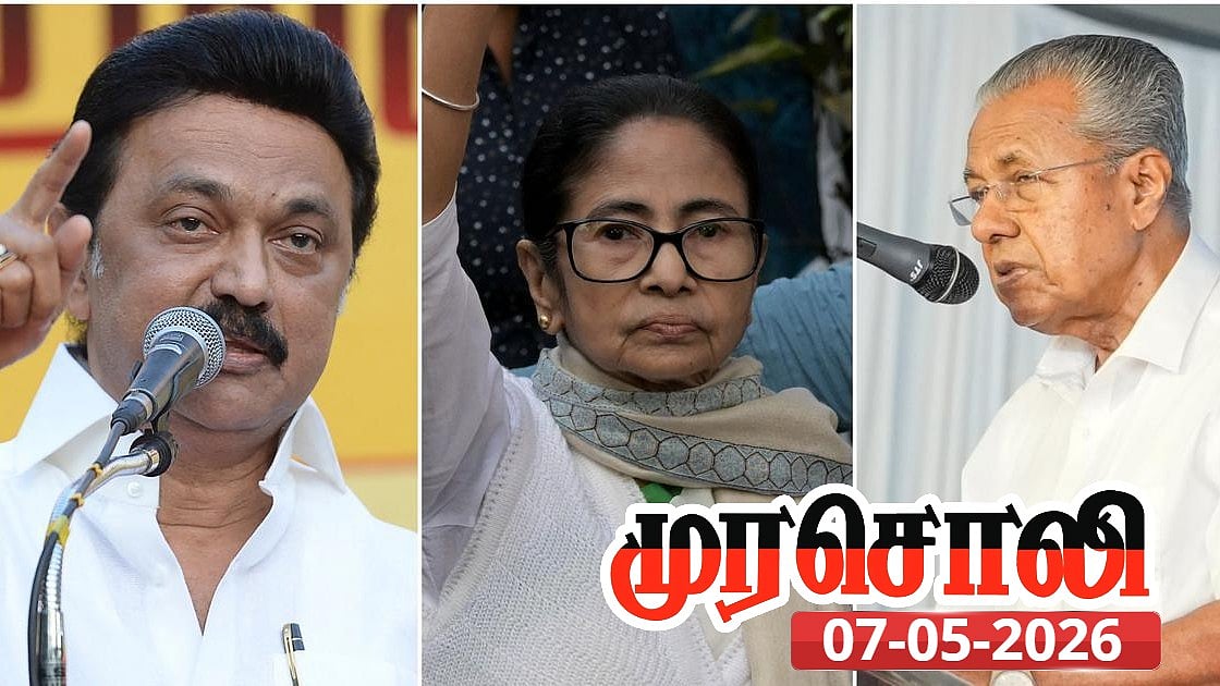 “பிரதமர் மோடிக்கு எப்போதும் அஞ்சாத தலைவர்கள்” : முரசொலி தலையங்கம்!