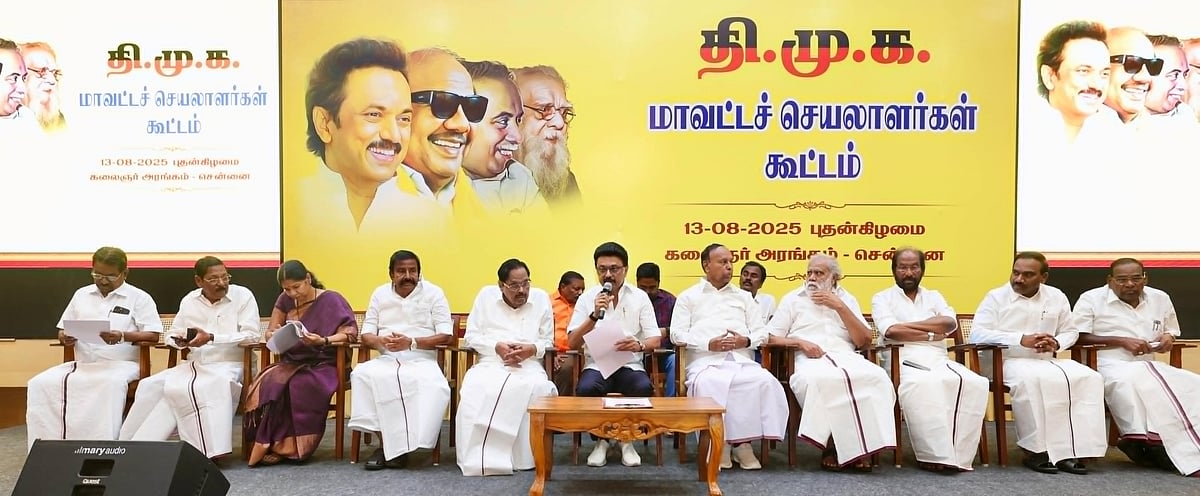 மக்களுக்கு நன்றி.. தலைவருக்கு அதிகாரம்.. : தி.மு.க எம்.எல்.ஏ.க்கள் கூட்டத்தில் தீர்மானம்! (முழு விவரம்)