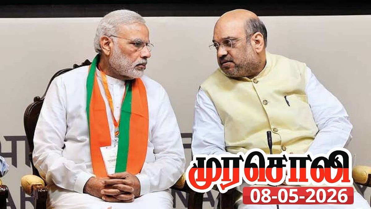 தமிழ்நாட்டில் பாஜக முழுமையாகப் புதைக்கப்பட்டு விட்டது என்று எழுதினார்களா : நாளிதழ்களுக்கு முரசொலி கேள்வி!