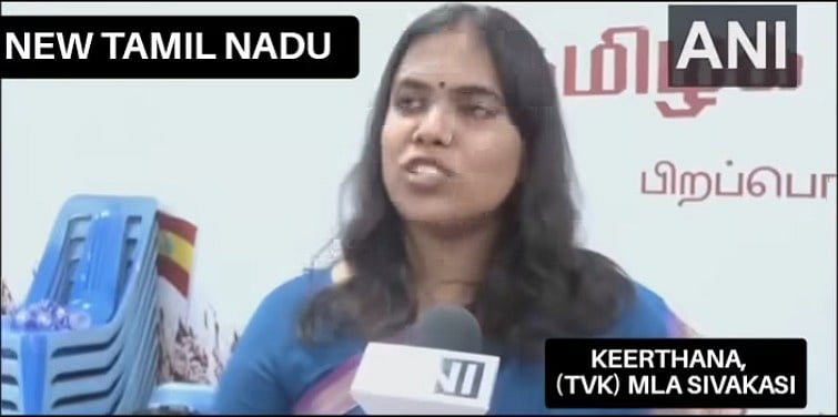 அம்பலமாகும் TVK-வின் இரட்டை வேடம்... மோடிக்கு ஆதரவாக பேசும் தவெக பெண் MLA - வைரலாகும் வீடியோ!
