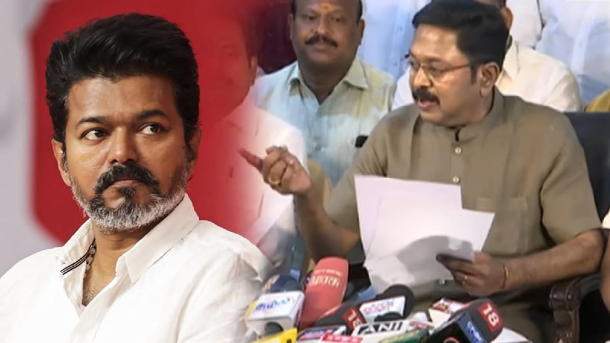 முதலமைச்சராவதற்காக Fraud வேலைகளில் ஈடுபடும் விஜய் : டி.டி.வி.தினகரன் குற்றச்சாட்டு!