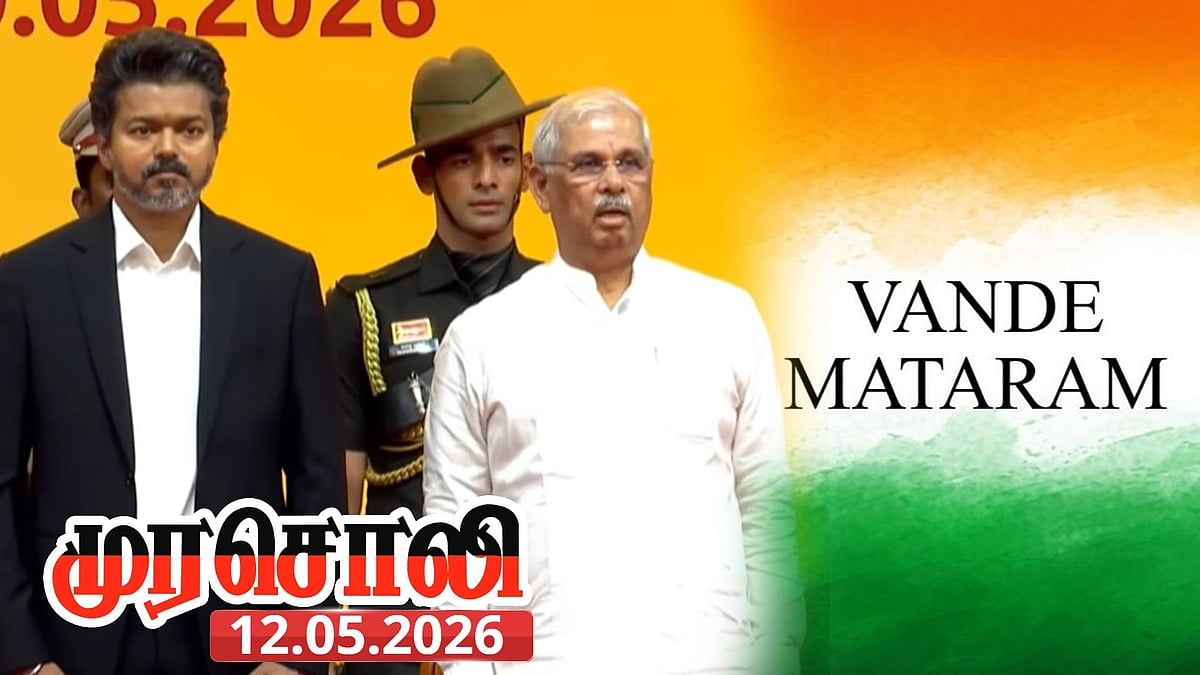 ”தமிழ்த்தாய் வாழ்த்திற்கு மூன்றாம் இடம்.. ஆளுநரின் அஜெண்டாவிற்கு தலையாட்டிய விஜய்” : முரசொலி விமர்சனம்!