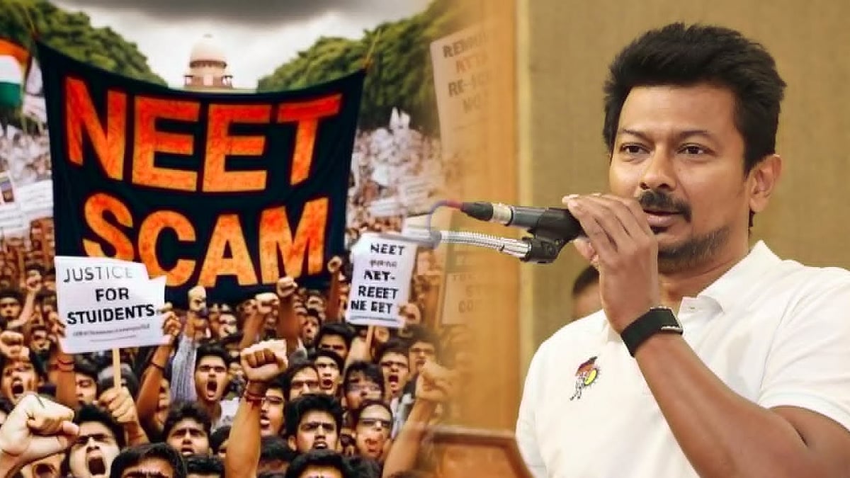 “திமுக அரசின் மசோதாவுக்கு கிடைக்கும் ஒப்புதல் தான் நீட் தேர்வுக்கு முற்றுப்புள்ளி வைக்கும்” : உதயநிதி !