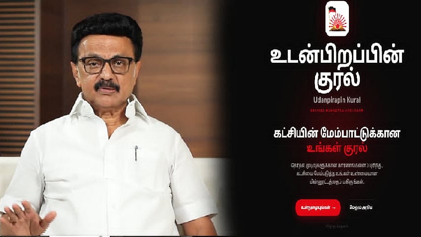 “இனி நாம் என்ன பண்ணணும்?” : ‘உடன்பிறப்பின் குரல்’ இணையதளம் தொடங்கி கருத்து கேட்கும் கழக தலைவர்!