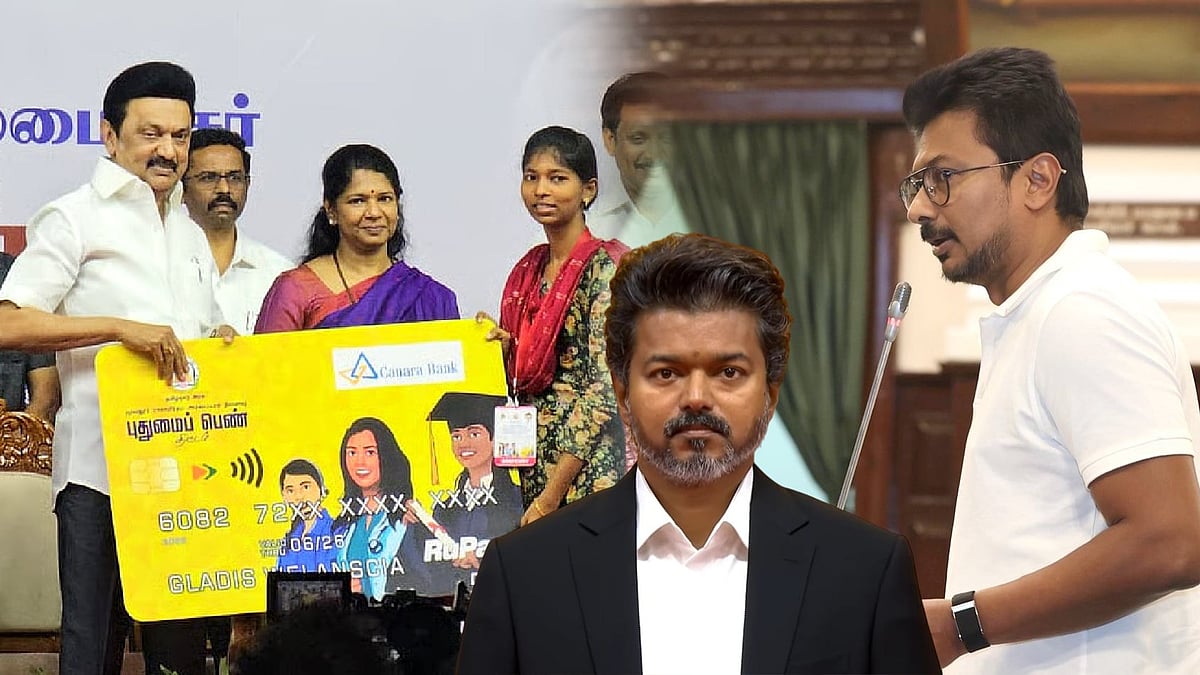 திராவிட மாடல் அரசின் திட்டங்களை தொடர்ந்த விஜய் : மாணவர்களுக்கு வங்கிக் கணக்கில் ரூ.1000 வரவு! 