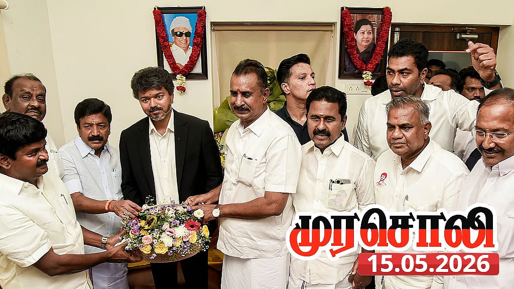 அ.தி.மு.க ஆதரவு : “ஊழல் சக்திகள் தயவில் விஜய் ஆட்சி!...” -வெளுத்து வாங்கிய முரசொலி தலையங்கம்!