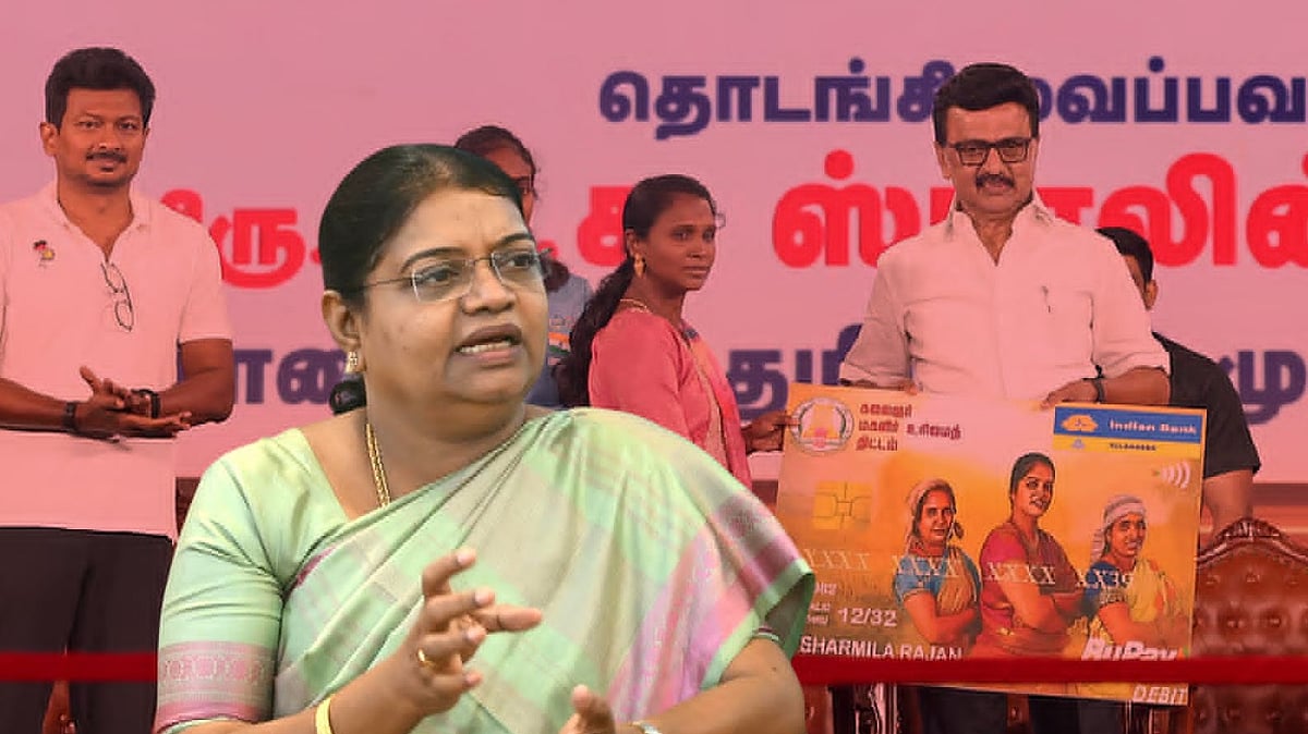“இன்று மகளிரின் நம்பிக்கையாக திகழும் கலைஞர் மகளிர் உரிமைத் திட்டம்” : முன்னாள் அமைச்சர் கீதா ஜீவன்!