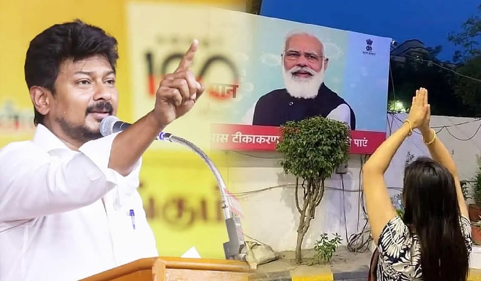பெட்ரோல், டீசல், CNG விலை உயர்வு : தோல்வியை மறைக்க ஒன்றிய அரசு முயற்சி - உதயநிதி ஸ்டாலின் கடும் கண்டனம்.