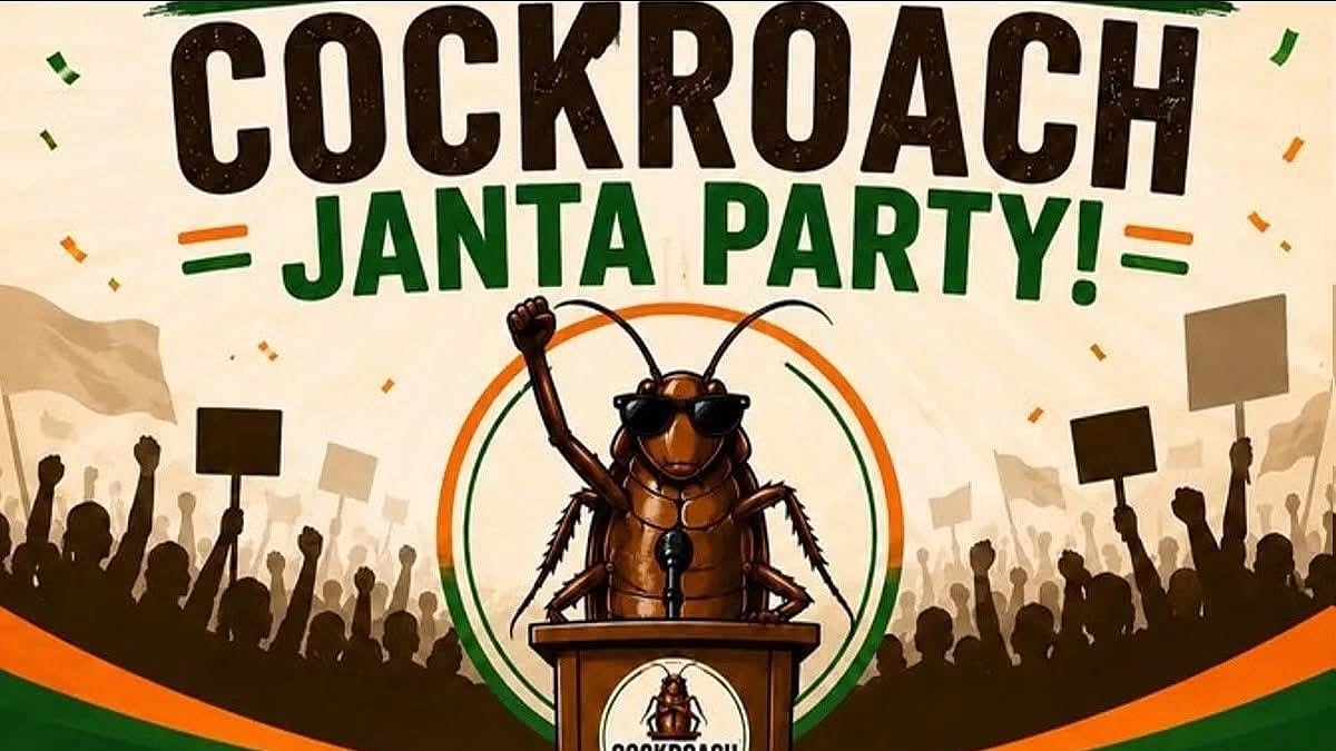 ”இந்திய இளைஞர்கள் உருவாக்கிய ’காக்ரோச் ஜனதா கட்சி’ - CJP.. அதிரவைக்கும் காரணங்கள்” -  முழு விவரம் அறிக!