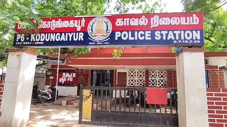 வேலியே பயிரை மேய்வதா? : விசாரணை என்ற பெயரில் இளம் பெண்ணிடம் அநாகரிகமாக நடந்துகொண்ட காவல் உதவி ஆய்வாளர்!