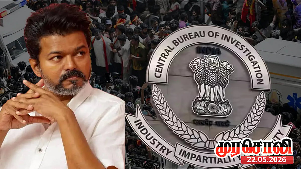 “கரூரில் 41 பேரைக் கொன்ற பாவத்தின் தொடர்ச்சிதான் இது” : முதல்வர் விஜயின் வஞ்ச எண்ணத்தை தோலுரித்த முரசொலி!