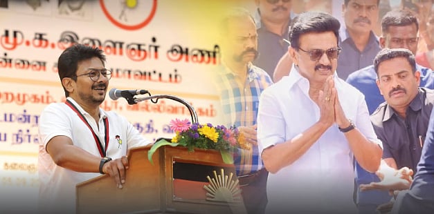 தமிழ்நாடெங்கும் சட்டம் ஒழுங்கு சீர்குலைவு: திமுக இளைஞரணி கூட்டத்தில் நிறைவேற்றப்பட்ட 9 தீர்மானங்கள் என்ன?