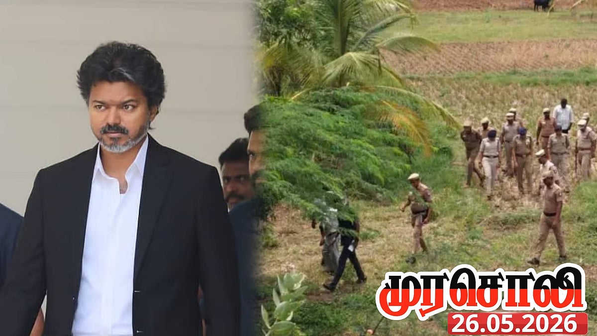”முதல்வர் விஜயின் போலீஸ் ராஜ்யம்.. உத்திரபிரேதசத்தை நினைவுபடுத்தும் கோவை சம்பவம்” : முரசொலி தலையங்கம்!