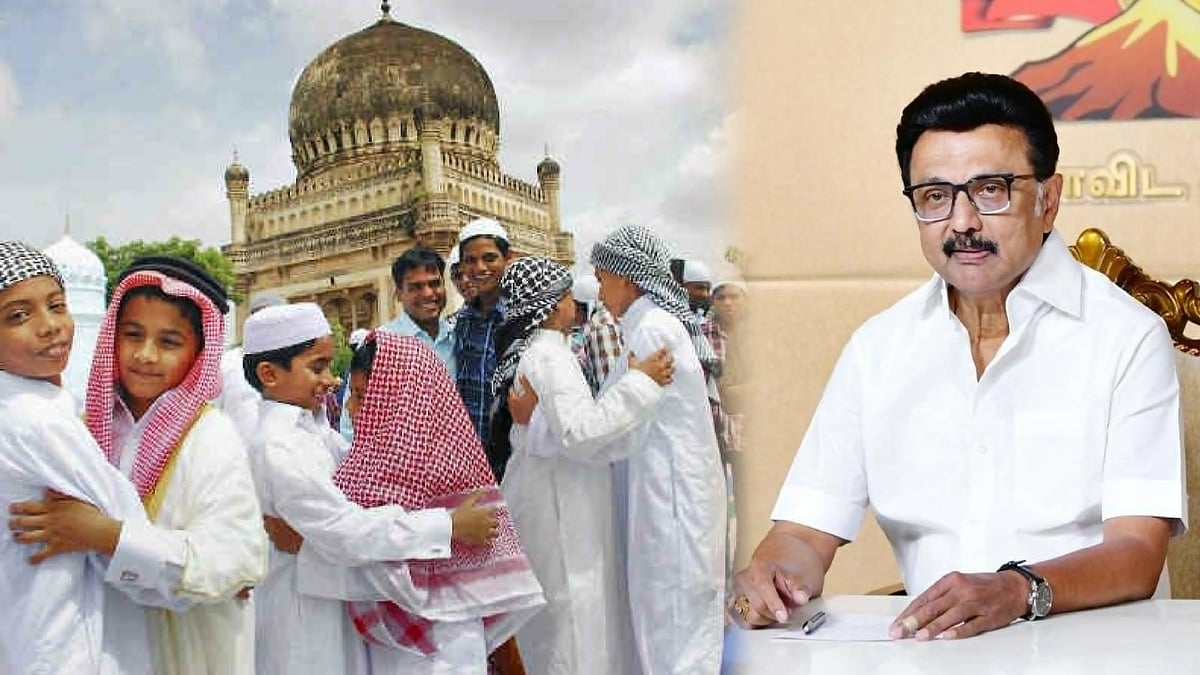 “இஸ்லாமிய மக்கள் அனைவருக்கும் எனது நெஞ்சம் கனிந்த பக்ரீத் நல்வாழ்த்துகள்!” : மு.க.ஸ்டாலின் வாழ்த்து!