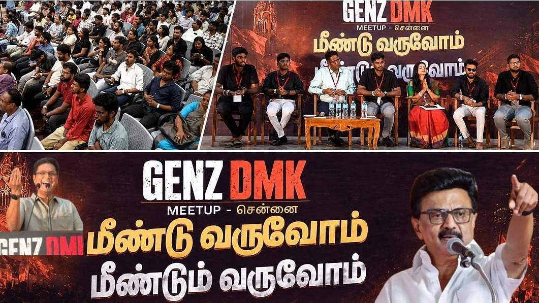 ”கூடிய ’GenZ DMK’ கொள்கைக் கூட்டம்.. தைரியமாக களமாடுங்கள் திமுக உங்களுடன் என தெம்பூட்டிய கழக சட்டத்துறை”