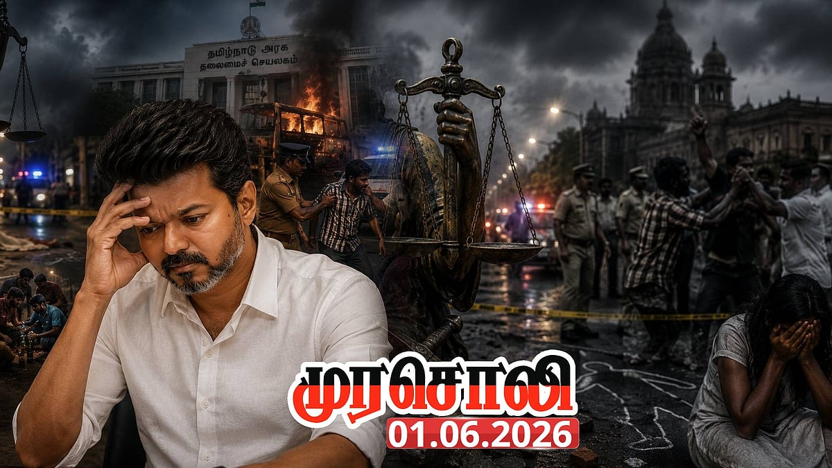 ”விஜயின் ஆட்சியில் '20 நாளில் இருண்ட காலம்'.. சந்தி சிரிக்கும் சட்டம் ஒழுங்கு” : முரசொலி கடும் விமர்சனம்!
