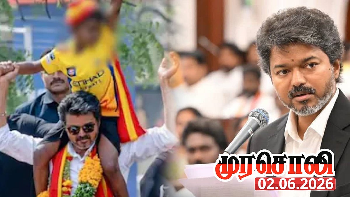 ”பிஞ்சு மனதில் நடத்திய அரசியல் வன்முறை.. இப்போது வருத்தப்படும் மக்கள்” :  முரசொலி தலையங்கம் விமர்சனம்!