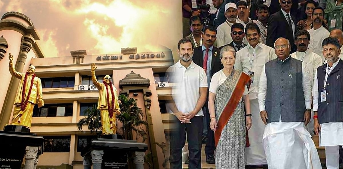 டெல்லியில் நடைபெறும் ‘இந்தியா’ கூட்டணி கூட்டத்தில் தி.மு.க பங்கேற்காது! : தலைமைக் கழகம் அறிவிப்பு!
