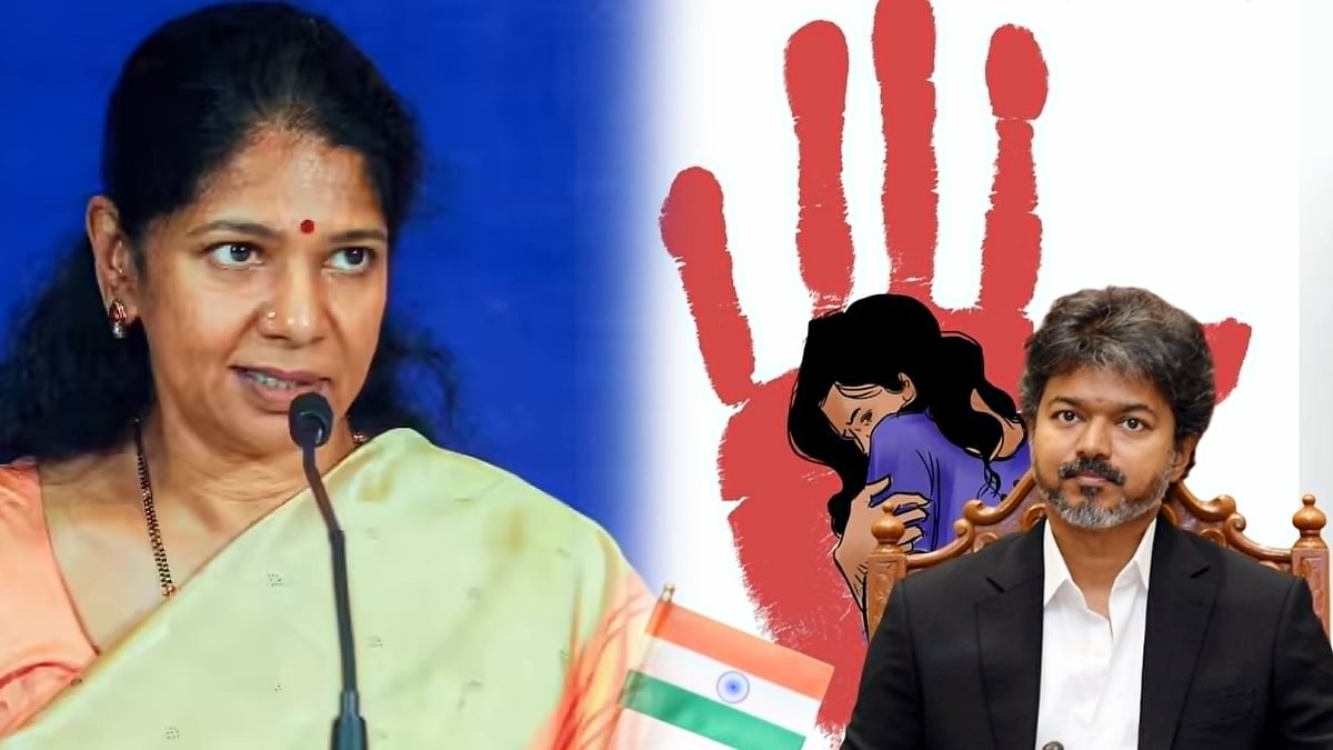 “தமிழ்நாட்டில் என்னவானாலும் ‘விஜய்’ விளக்கமளிக்கப் போவதில்லை!” : கனிமொழி எம்.பி கண்டனம்!