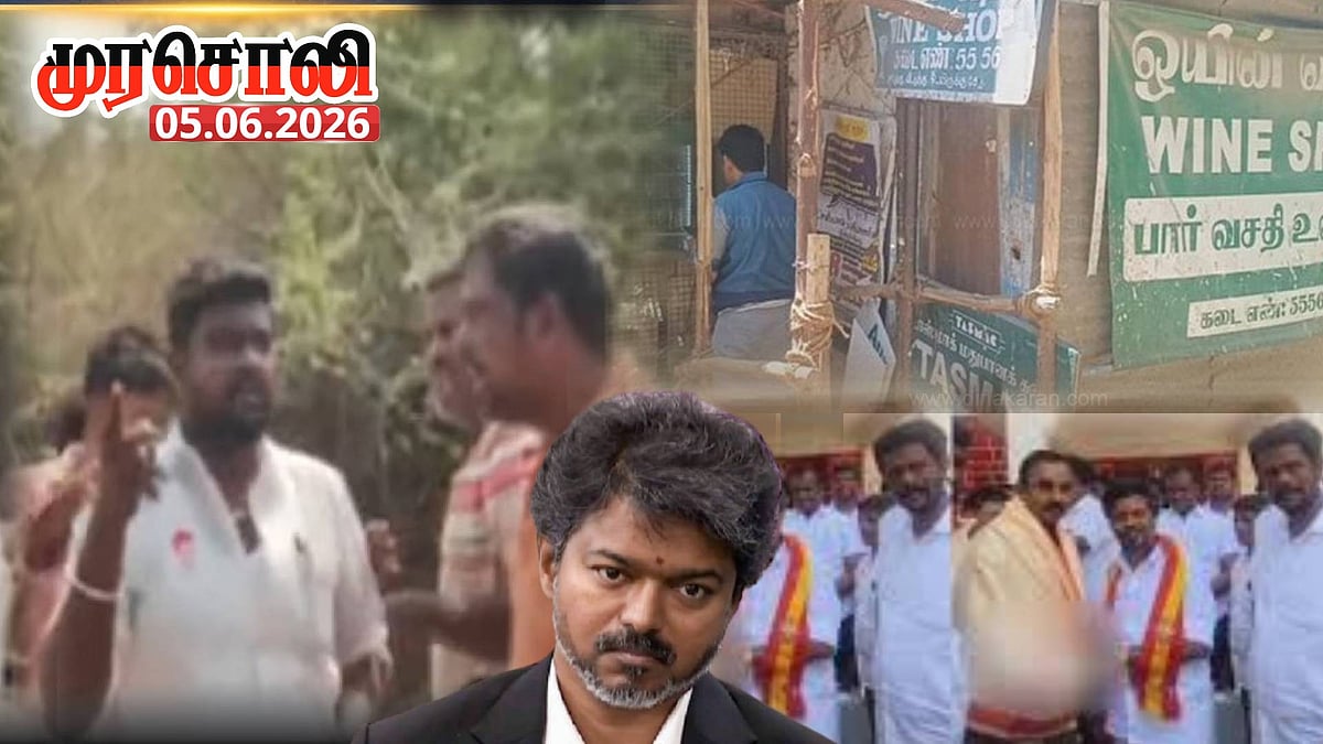 ‘கிரிமினல்களின் கூடாரமாக தவெக’.. 20 நாளில் த.வெ.க. நிர்வாகிகள் ஆடிய ஆட்டம் : முரசொலி விமர்சனம்!