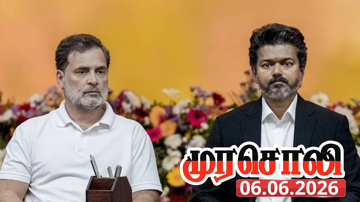 “தானே மண் அள்ளிப் போட்டுக் கொண்ட ராகுல்.. மான ஈனத்தைப் பற்றிக் கவலையில்லா காங்கிரஸ்!” : முரசொலி காட்டம்!